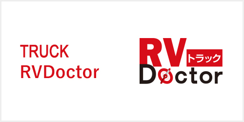 トラックRVDoctor RV　Doctor