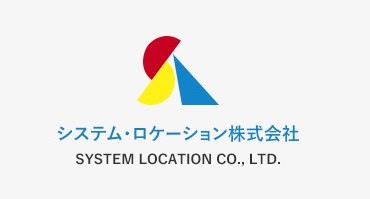 システム・ロケーション株式会社