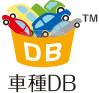 車両DB