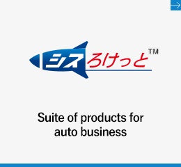 Suite of products for auto business
