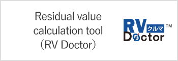 Residual value calculation tool