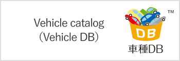 Vehicle catalog data base