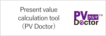 Present value calculation tool